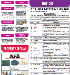 Odia Public Notice newspaper ad example